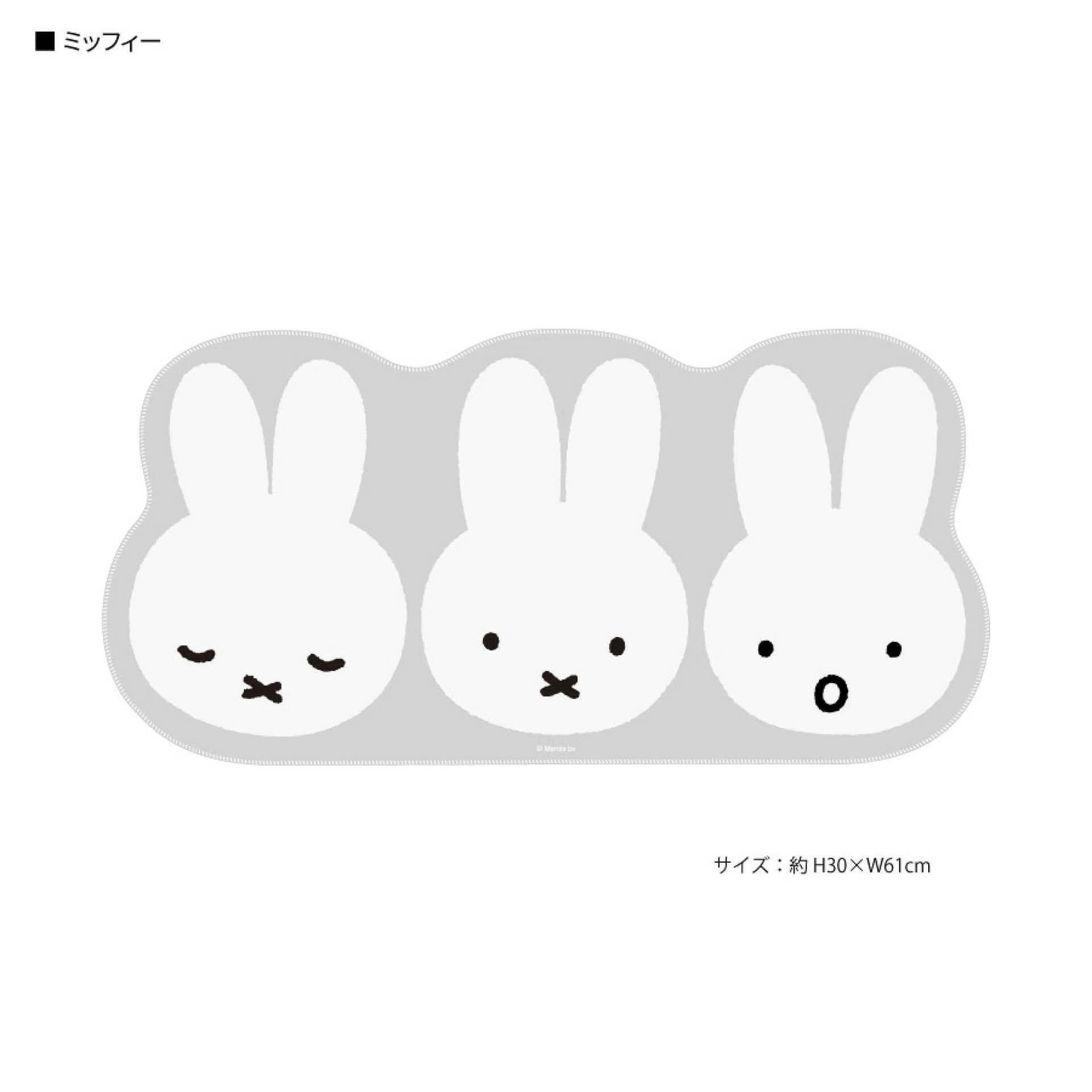 Japanisches Miffy-Mauspad, nie – Gaming Keyboard Nearby Bewertung und Preis